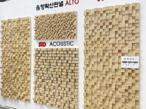 2026 코리아빌드 박람회